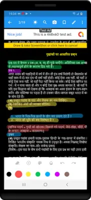 10th class hindi solution upbo android App screenshot 9