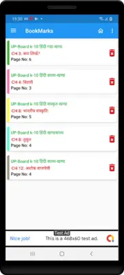 10th class hindi solution upbo android App screenshot 10