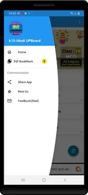 10th class hindi solution upbo android App screenshot 11