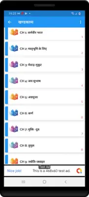 10th class hindi solution upbo android App screenshot 2