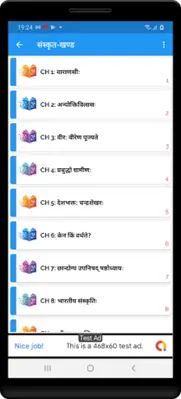 10th class hindi solution upbo android App screenshot 3