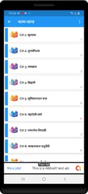 10th class hindi solution upbo android App screenshot 4