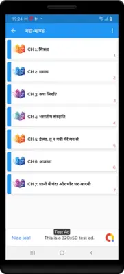 10th class hindi solution upbo android App screenshot 5