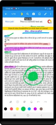 10th class hindi solution upbo android App screenshot 8